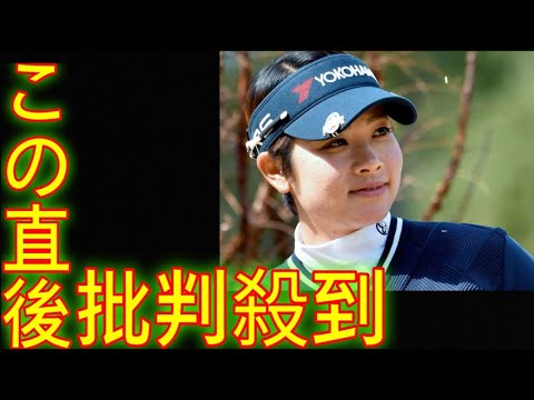 森田理香子がツアーに帰ってくる！2013年の賞金女王、18年を最後に競技から遠ざかるも…今季開幕戦『ダイキン』出場へ