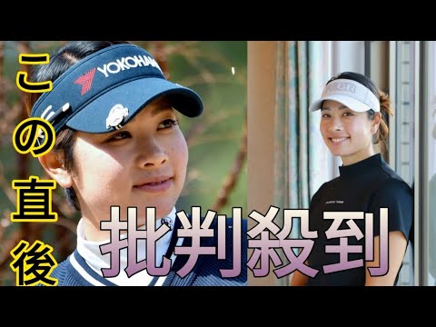 森田理香子がツアーに帰ってくる！2013年の賞金女王、18年を最後に競技から遠ざかるも…今季開幕戦『ダイキン』出場へ[Newspaper]