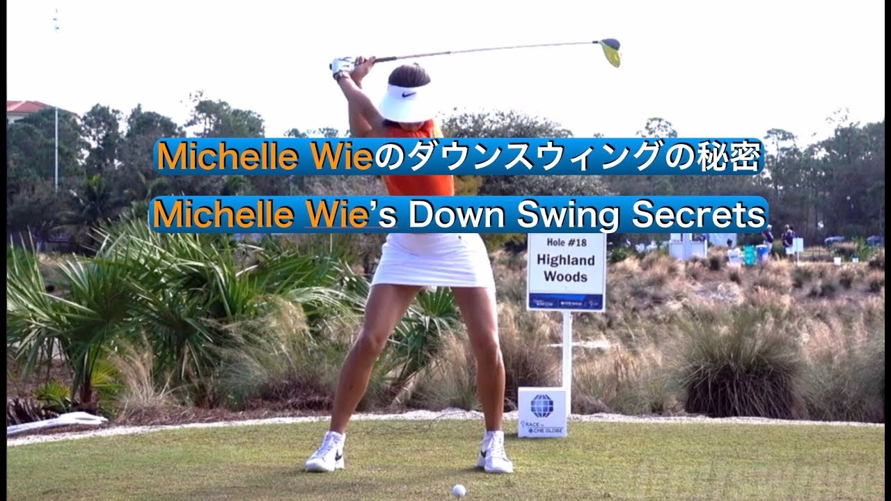 Michelle Wie's Down Swing Secrets