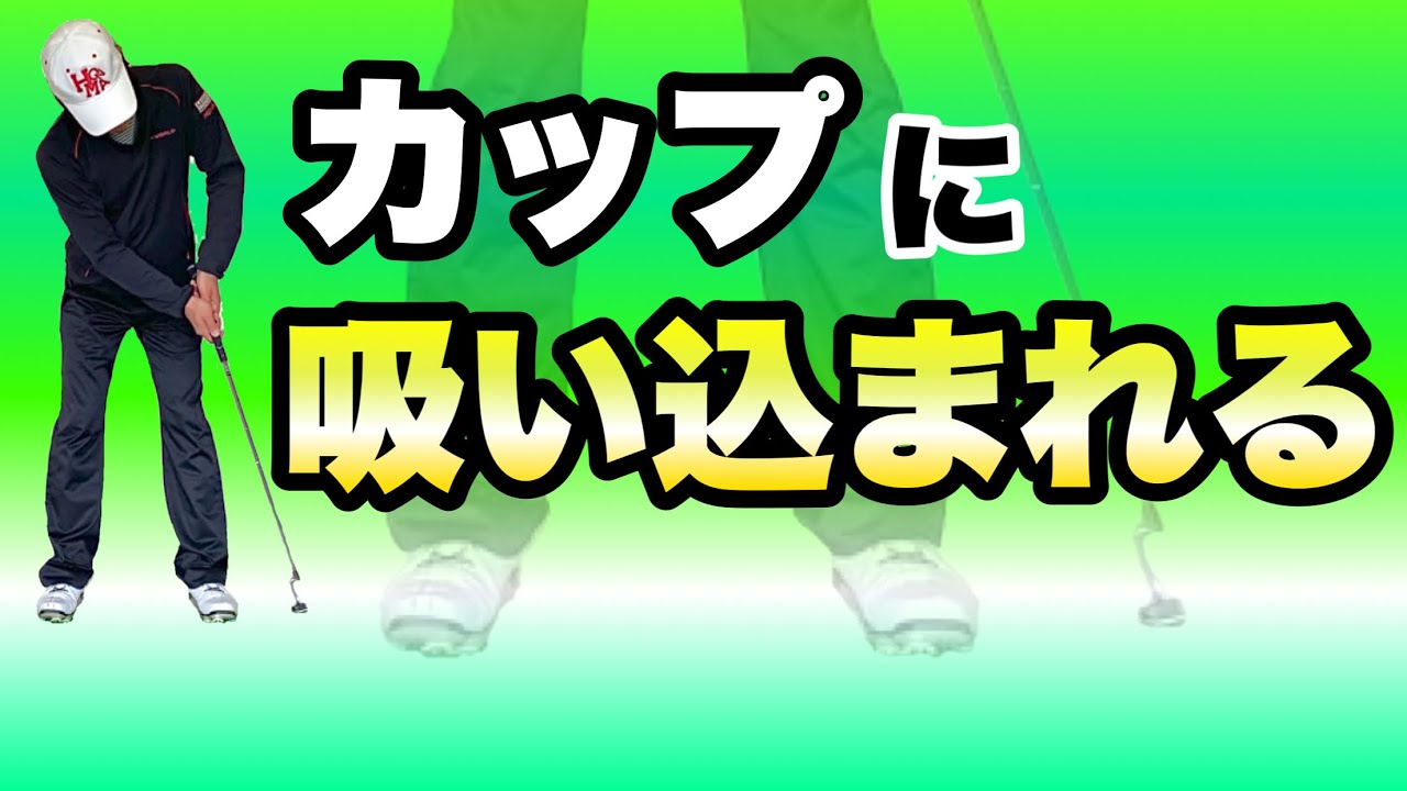 【吸引力】1.5m以内はプロみたいに決めよう！キーワードは○○○ー！