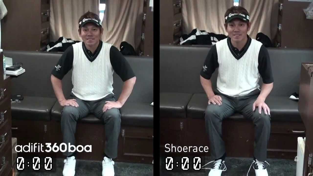 アディダスゴルフ「BOAシューズ」　田中プロが実証するその"速さ"とは！？