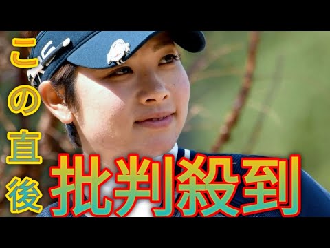 森田理香子がツアーに帰ってくる！2013年の賞金女王、18年を最後に競技から遠ざかるも…今季開幕戦『ダイキン』出場へ[Daily News]