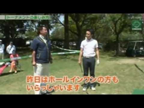 吉本巧コーチがゴルフトーナメントの楽しみ方を紹介！（サイバーエージェント レディスゴルフトーナメント）