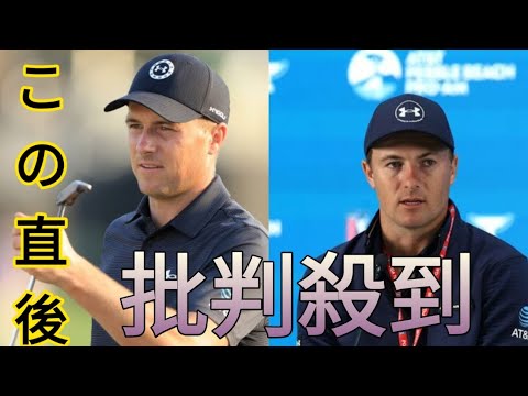 全会一致で承認　ジョーダン・スピースは選手の株主制に「直接利益を得られる」[Newspaper]