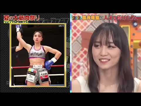 『ジャンクSPORTS』2024 NEW【夏の大筋肉祭りー】背着の思い出･･がビクビク動いた日 🅵🆄🅻🅻🆂🅷🅾🆆