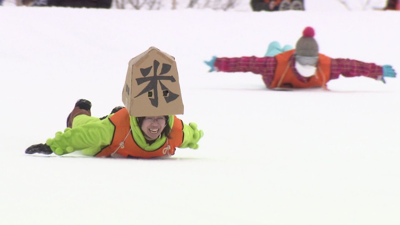 優勝賞品は米1俵 米の袋を使った"米そり"でスピードに挑む 「第4回北海道米そり選手権」 (24/02/12 21:00)