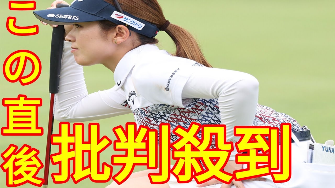 西村優菜「この年齢でアメリカに挑戦した判断は間違っていなかった」予選落ちが続くも米ツアーでシード権を獲得できたワケ