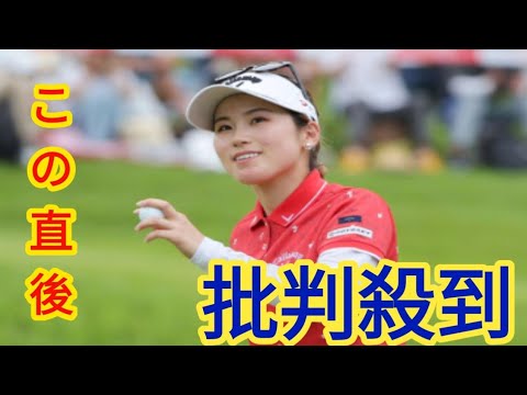 米ツアー2年目の初勝利へ、西村優菜が「学びの1年」経て勝負のシーズン