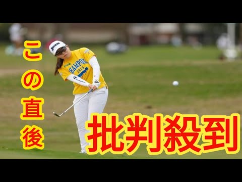 ＜速報＞サウジ7億円大会が開幕　先陣の勝みなみはバーディ発進