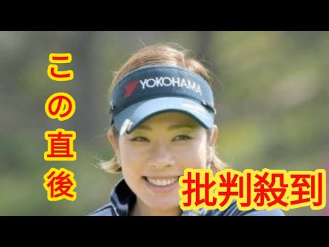 元賞金女王の森田理香子　約６年ぶりのツアー復帰「厳しい世界というのは分かっている」…今年はＱＴ受験の意向示す