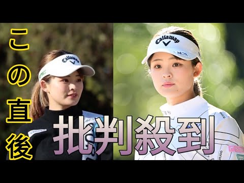 女子ゴルフ期待の新人・政田夢乃の新スポンサー契約に反響「どんどん増えるのでは!?」「可愛い」[Newspaper]