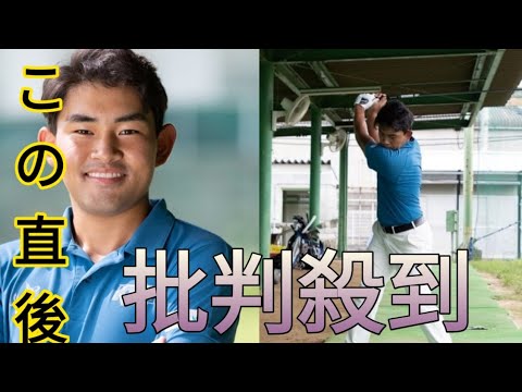 姉は山下美夢有! 2023年日本アマ9位、山下勝将のスウィングを解説【注目の次世代選手スウィング図鑑】[Newspaper]