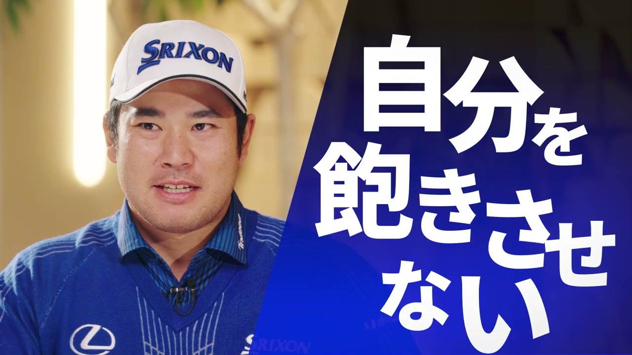 [予告バージョン]【松山英樹選手×NTTデータグループ社長本間洋】スペシャルトークセッション2023