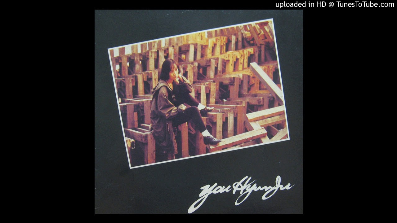 Yoo Hyun Joo (유현주)-  나 홀로