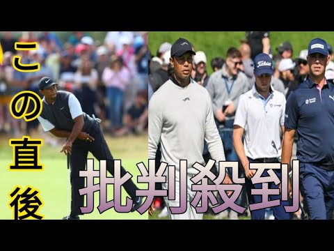 タイガー・ウッズ復帰戦は最終18番でまさかの「シャンク」、49位タイのスタート。それでも脳腫瘍を克服したG・ウッドランドとの初日は「楽しかった！」[Newspaper]