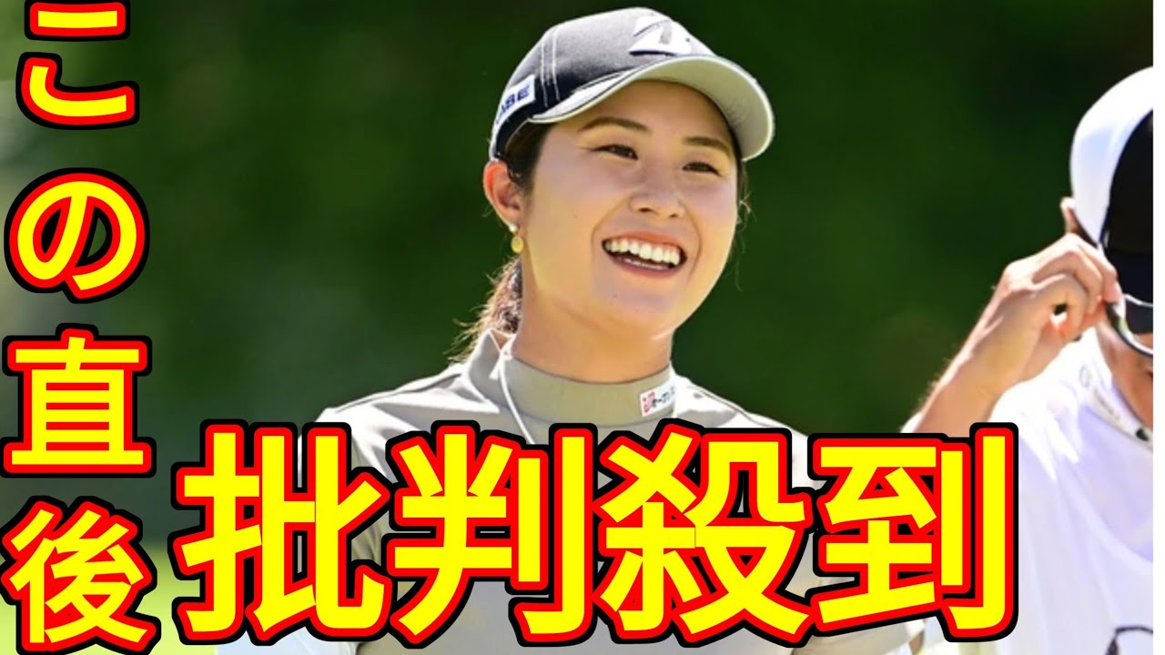 聖地爆誕…！ 道の駅に出現した大里桃子仕様の“激レア”自販機にファン殺到の予感