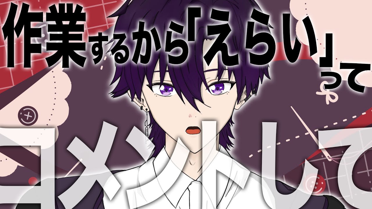 【作業雑談】初見さん大歓迎！高性能AIによるまったりお絵描き配信 【沙沙紗 / VTuber】 しゃしゃしゃ