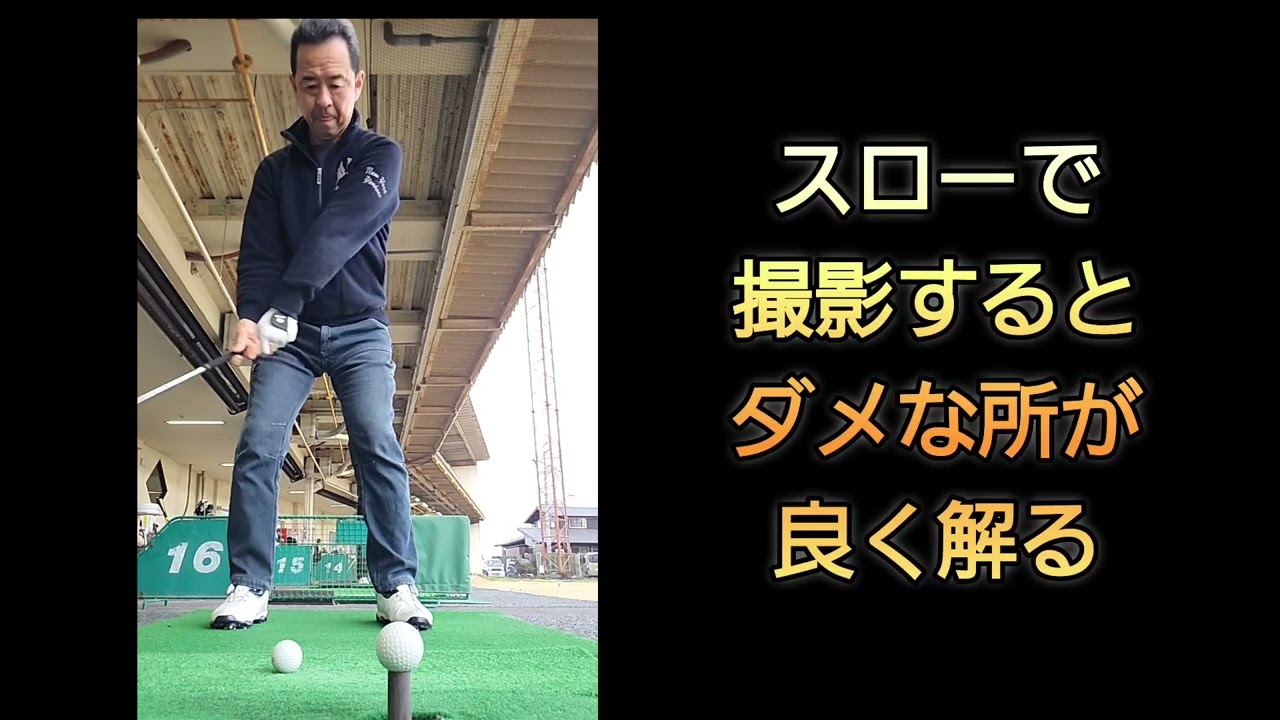 ゴルフ100切りチャレンジの道