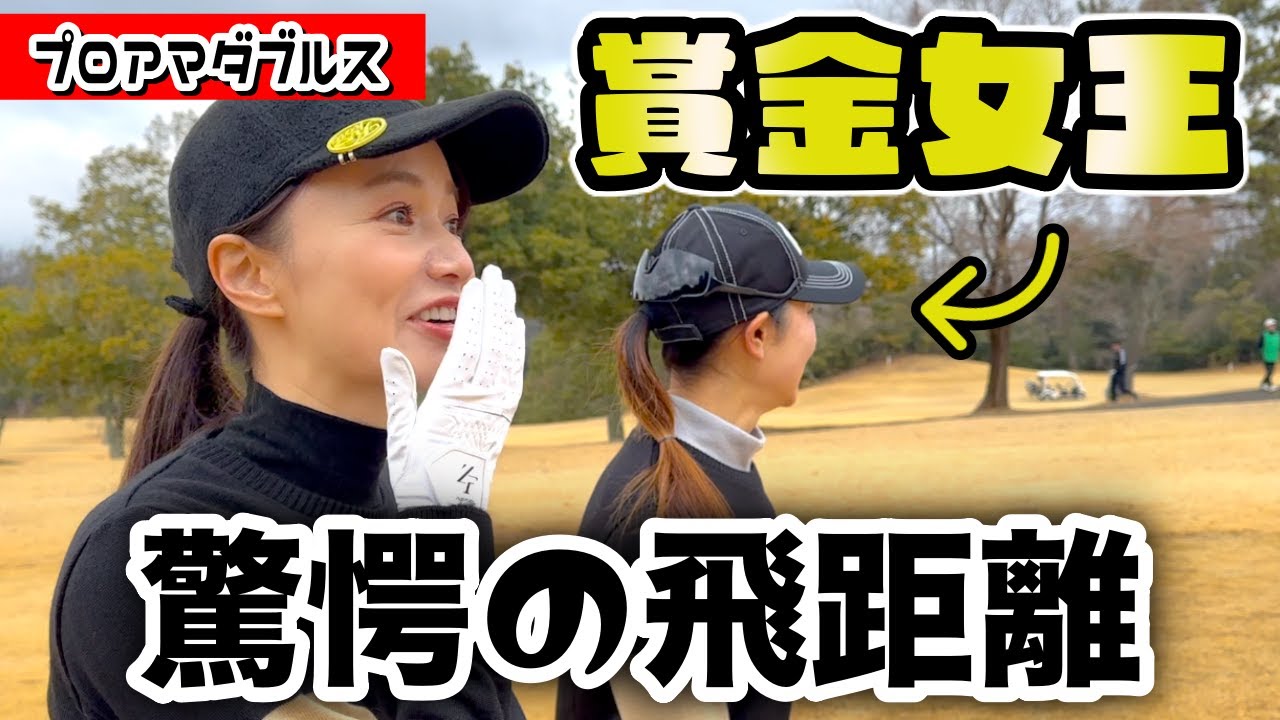 【神回】テレビよりいち早く❗️森田理香子プロ降臨✨