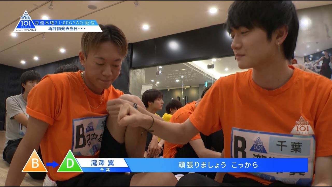 PRODUCE 101 JAPAN｜再評価発表当日｜＃3 未公開シーン
