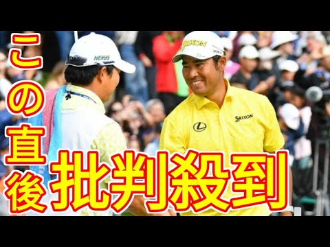 海外から松山英樹・復活Vに日本と異なる角度の称賛 「オーガスタとリビエラ両方で勝利」が凄い理由
