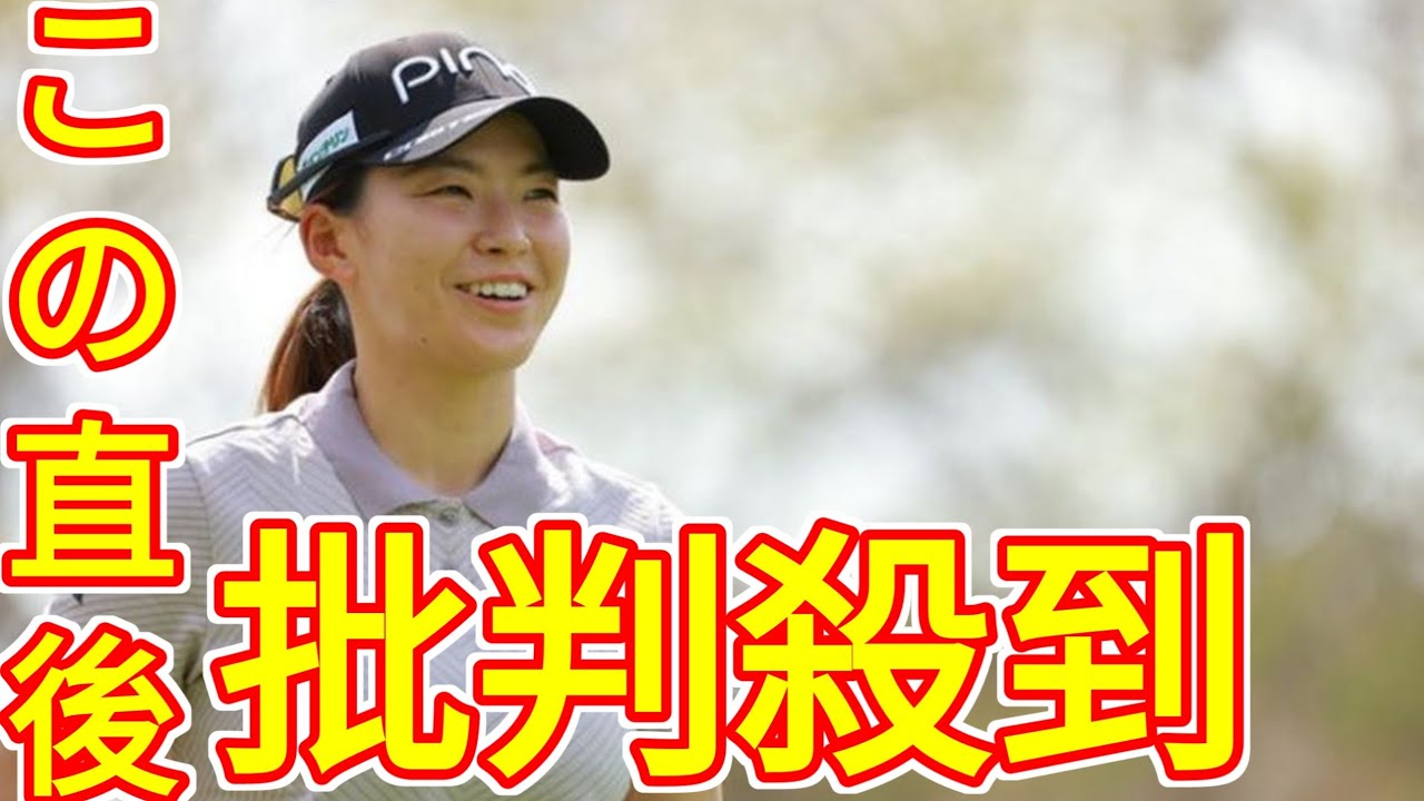 タイで“今季開幕戦”迎える渋野日向子、原英莉花が猛暑のなか調整　30度超も精力的に練習