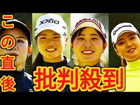 国内女子ツアーの“広報担当”9人決定 櫻井心那、蛭田みな美らが初就任