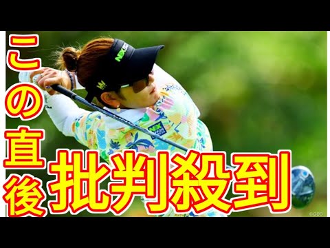 原英莉花はキャロウェイ最新１Wで開幕へ「初めて45.5インチに」