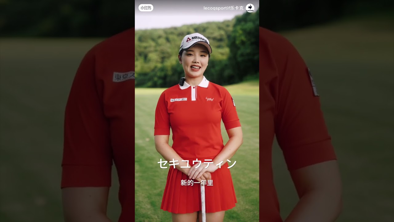 セキユウティン【2024新年挨拶】　#セキユウティン#石昱婷