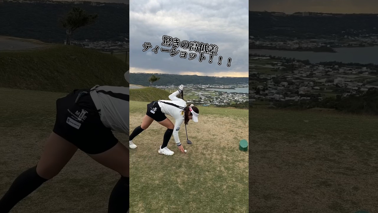 沖縄で美女プロゴルファーと対決しました🌺#宮田成華 #プロゴルファー #OLゴルファー