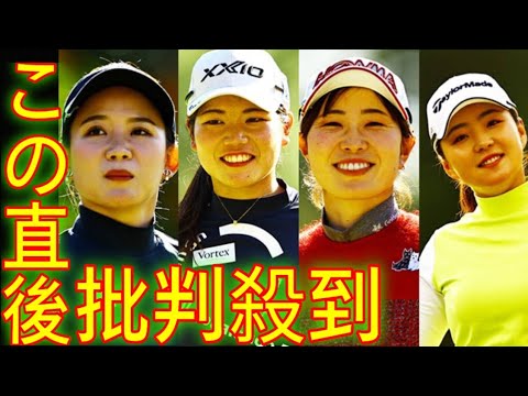 国内女子ツアーの“広報担当”9人決定 櫻井心那、蛭田みな美らが初就任