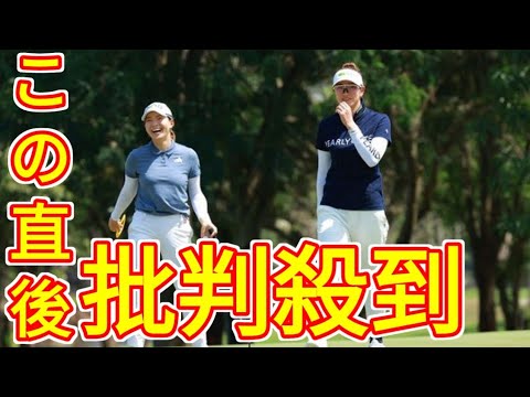 渋野日向子と原英莉花がタイで“競演”「楽しかった」　出場の日本勢8人が精力的に練習R