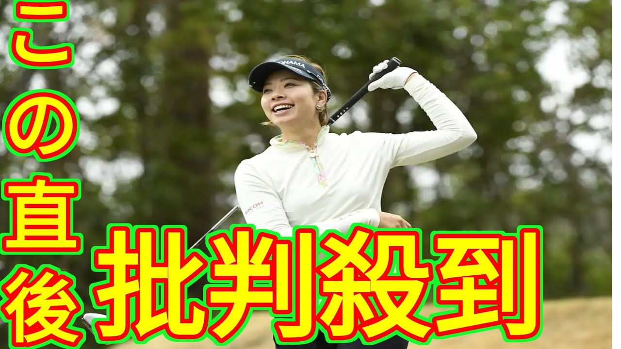 森田理香子「ものすごく楽しみ」　６年ぶりのツアー復帰を正式発表　ＱＴにも挑戦へ／国内女子ゴルフ