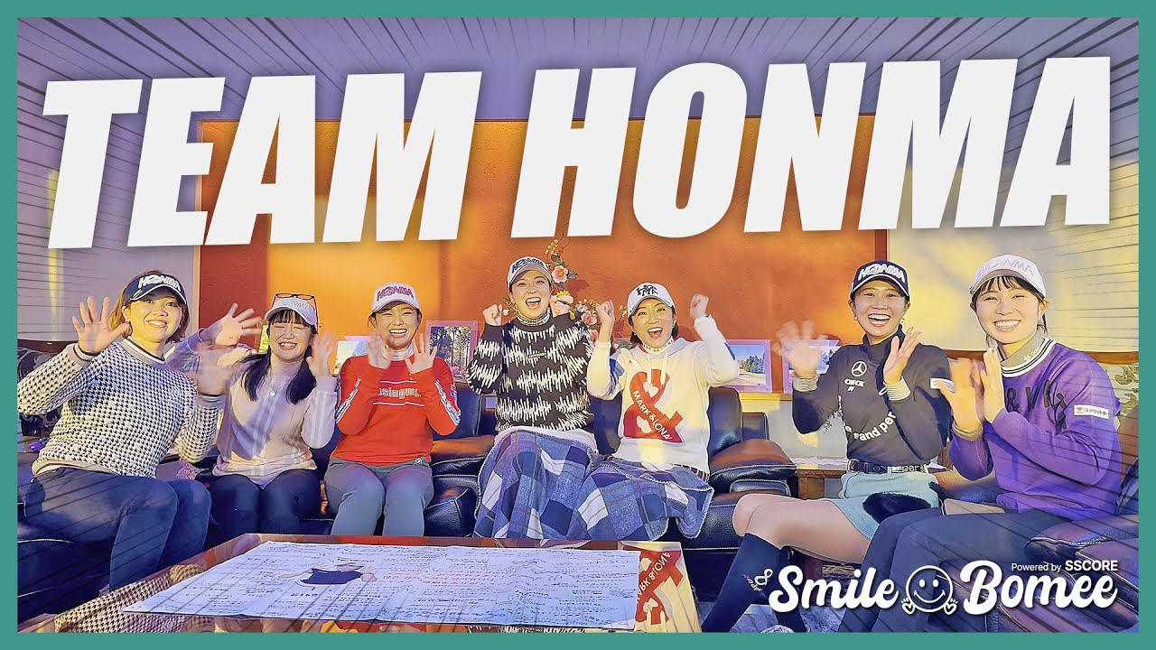 ありがとう！TEAM HONMA！