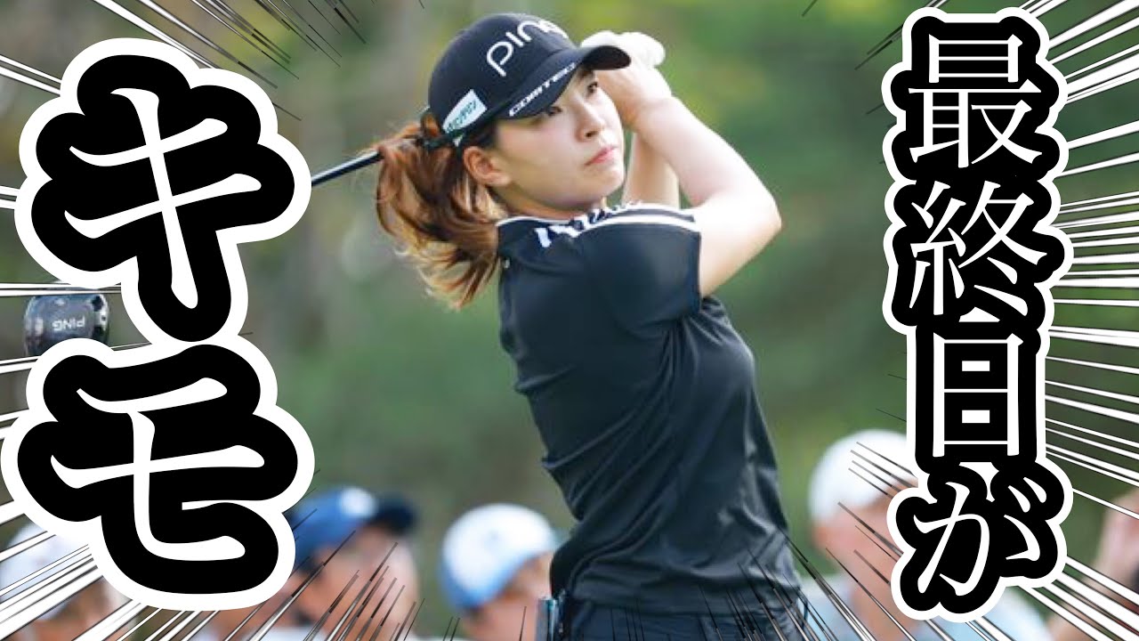 【渋野日向子】ホンダLPGAタイランド3日目は仕方なし