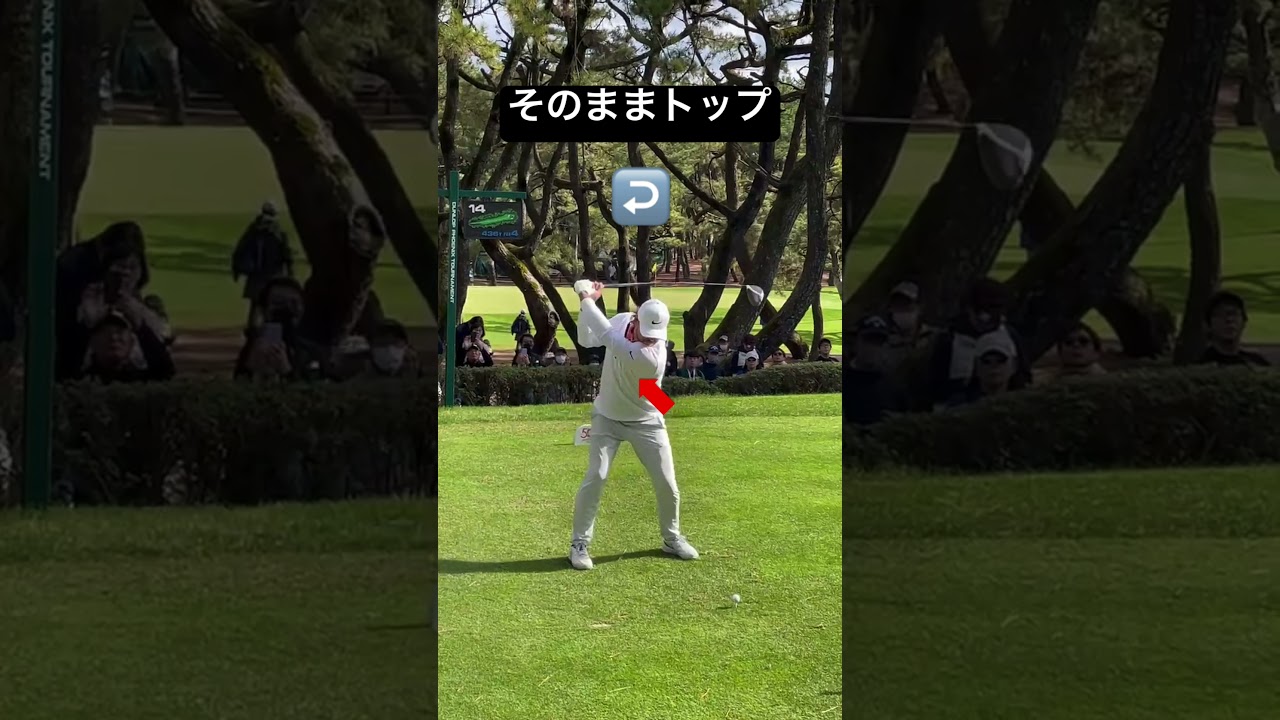 手打ちの天才、Ｂ・ケプカに学ぶ「左腕の使い方」#ゴルフ #左腕の使い方 #手打ち #ブルックスケプカ #くりくがチャンネル