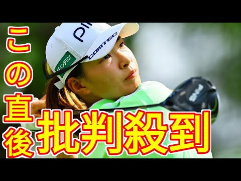 自己評価は“パープレー”72点？ 原英莉花「上位で争えるように」