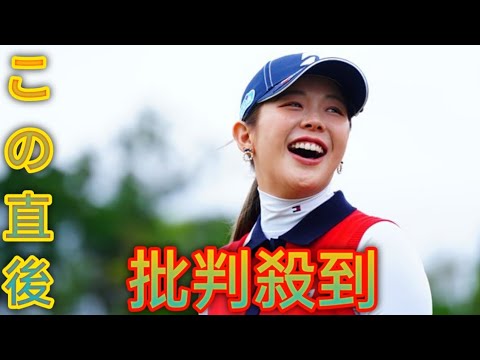 「しっかり準備してから」吉田優利は米国へ　2024年初戦はロサンゼルス[Akari]