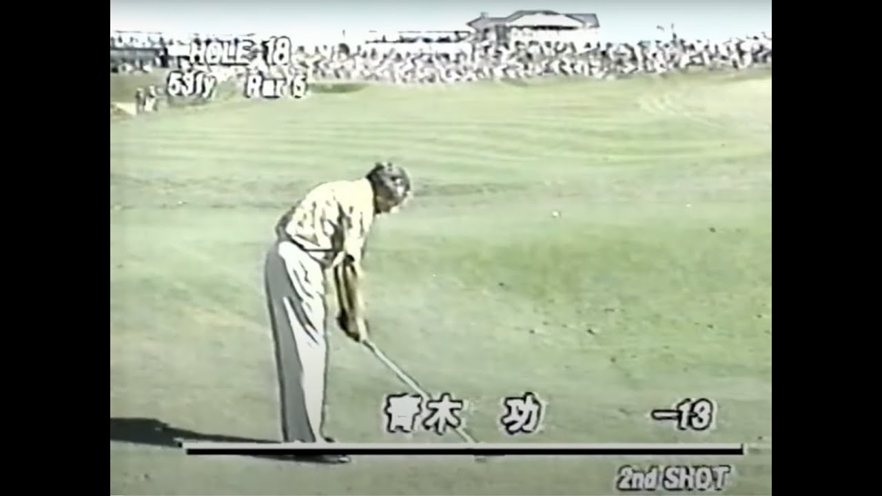 '94青木功の足跡～アメリカシニアツアー～2-2