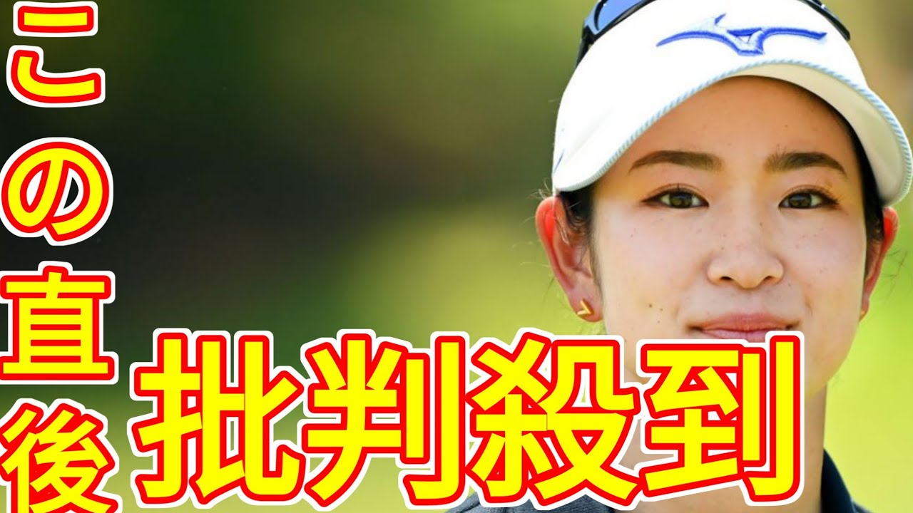 原英莉花「25歳頑張りどき」富士山バックに人差し指立て気合　22日から初戦ホンダLPGA