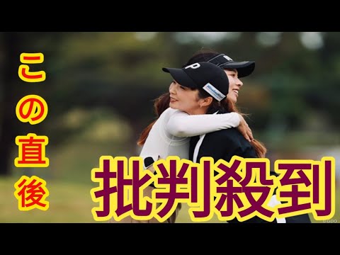 菊地絵理香が見た「相変わらずヤバイ」飛び　森田理香子と7年ぶり同組