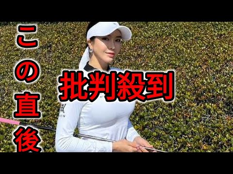 アン・シネが帰ってくる!　29日開幕、日本女子ゴルフツアーに5年ぶり「楽しみな2024年」