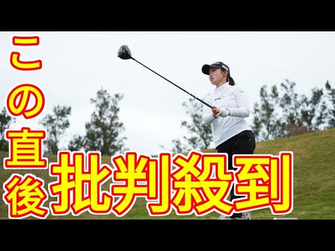吉崎マーナが5差10位発進　同郷宮里藍さんのメソッド学んだ高1アマ　女子ゴルフ開幕戦で新風