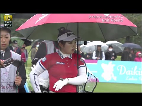3月1日 第37回ダイキンオーキッドレディスゴルフトーナメント 2nd ROUND