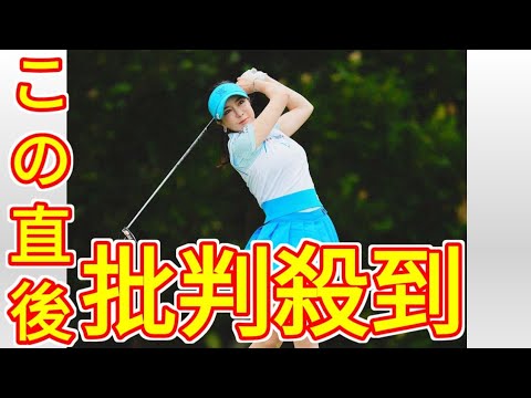 アン・シネ93位　ブルーのミニスカート姿で5年ぶり復帰も.....????‼️‼️