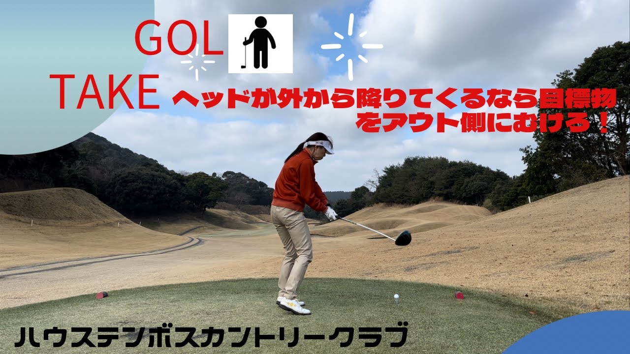 毎度お馴染みハウステンボス(^^)#ハウステンボス#ジャックニクラウス#ゴルテイク#レフティ