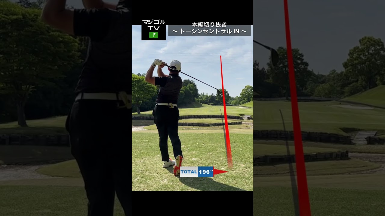 気持ちよく振るのが結果1番良い#ゴルフ #ウッド #打ち方