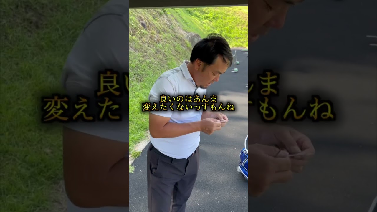 クラブ総入れ替えします！ #golf #ゴルフ #福嶋晃子 #ショート #プロゴルファー