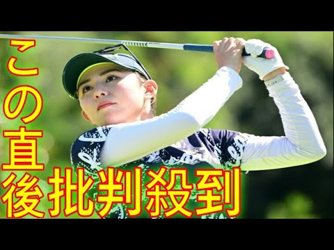 「明るく幸せな家庭を」女子ゴルファー江澤亜弥が一般男性との結婚を発表！金田久美子、三浦桃香も即反応