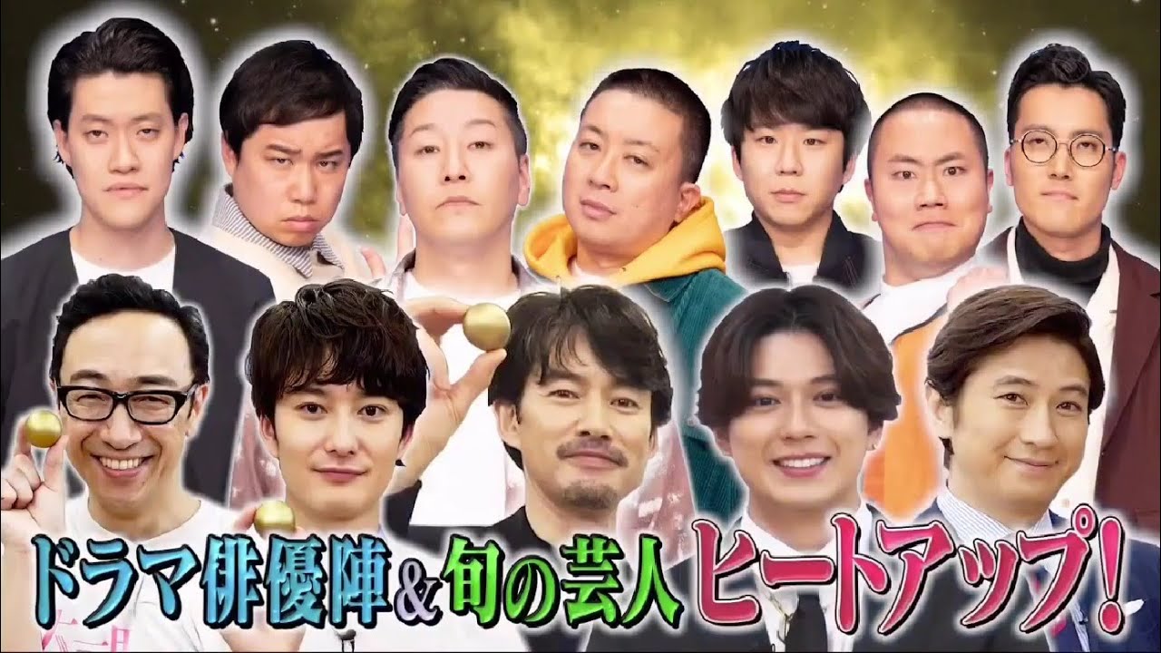 ジャンクSPORTS  2024【竹野内豊もジャニーズもラグビー稲垣も！超豪華イレロSP】FULL SHOW